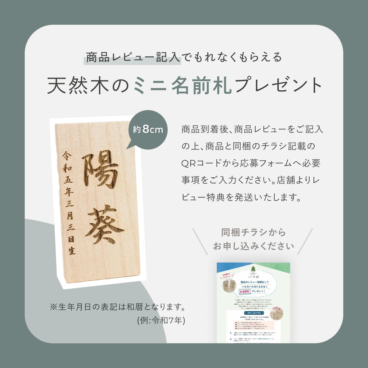 ことのわんぱくシリーズ　こう（徳川）楕円平台　N　子供大将