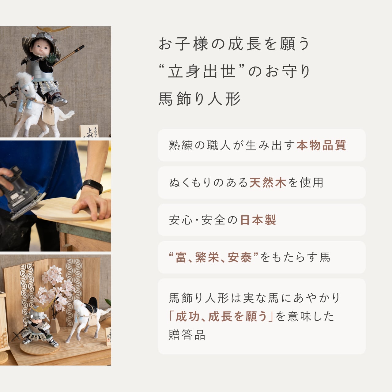 ことのわんぱくシリーズ　そら（上杉）平台　麻の葉　N　子供大将