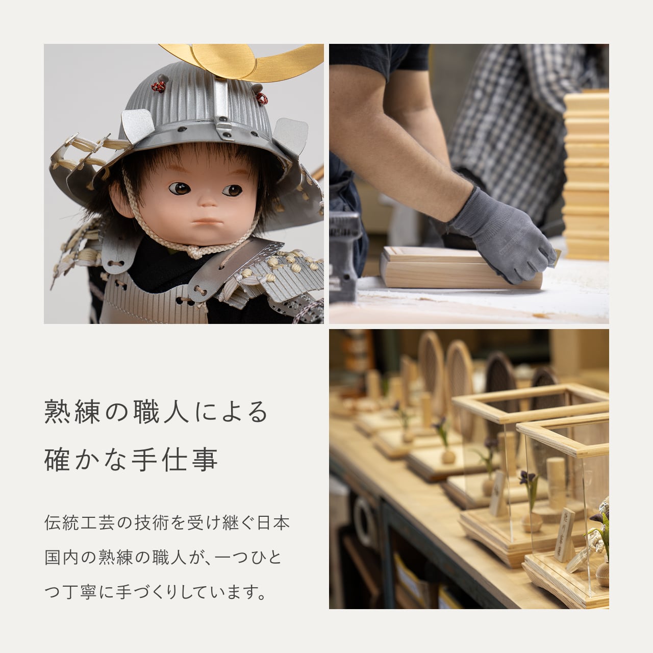 ことのわんぱくシリーズ　そら（上杉）平台　月に桜　子供大将