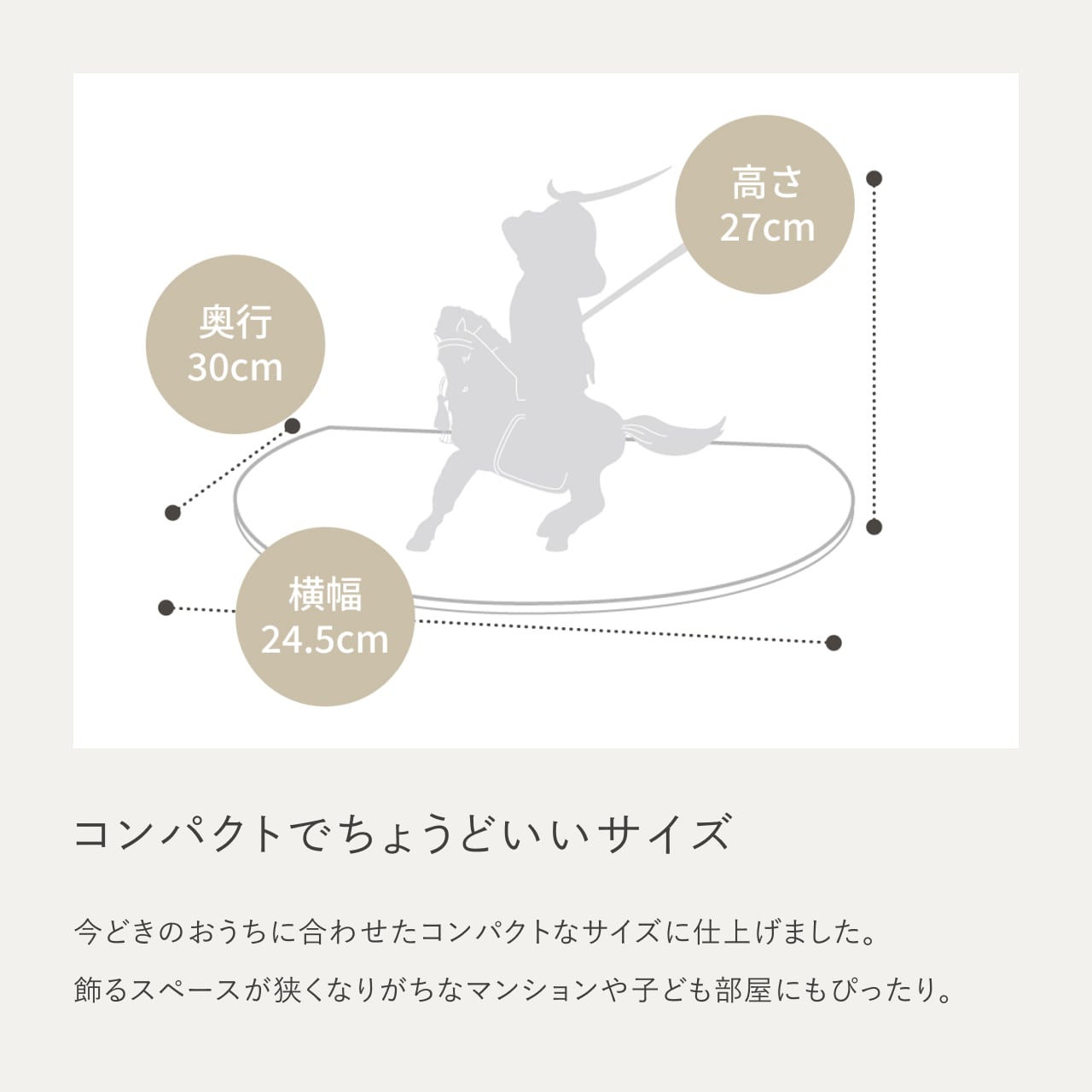 ことのわんぱくシリーズ　とも（伊達）楕円平台　B　子供大将