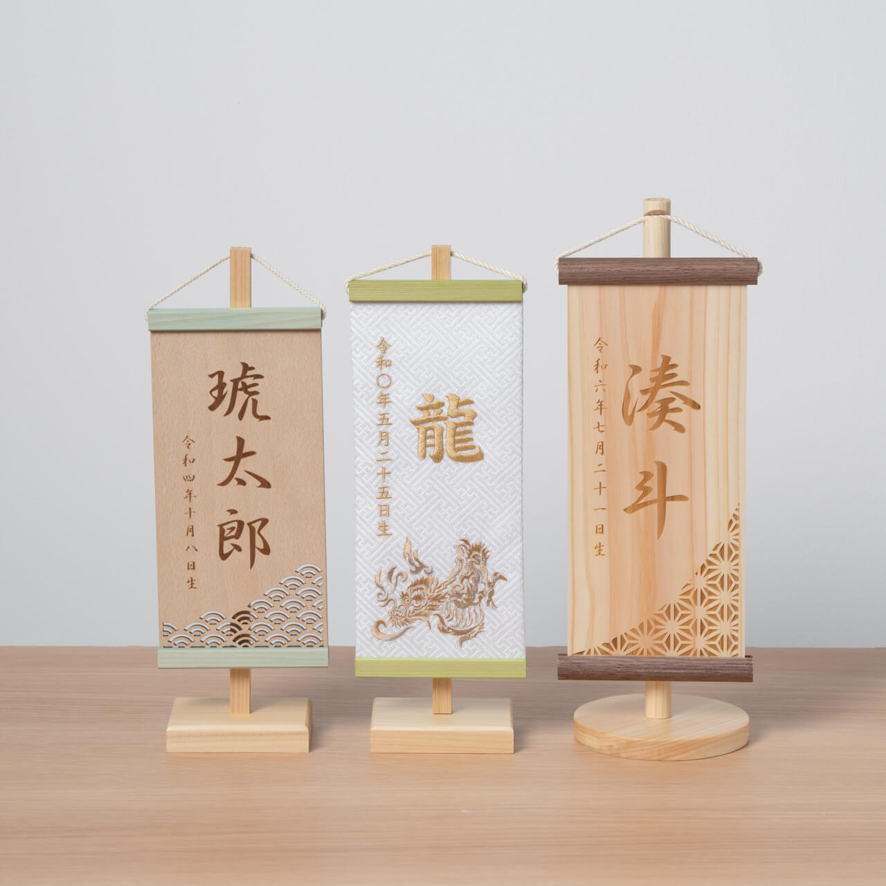 ことのオリジナル雑貨　ひのき名前旗