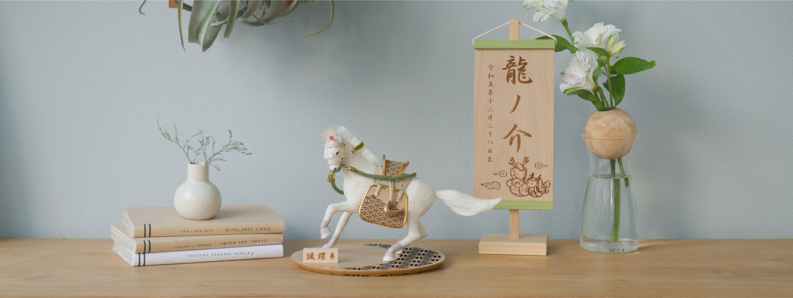 五月人形｜おしゃれでかわいいコンパクトな木製の五月人形 - てづくり
